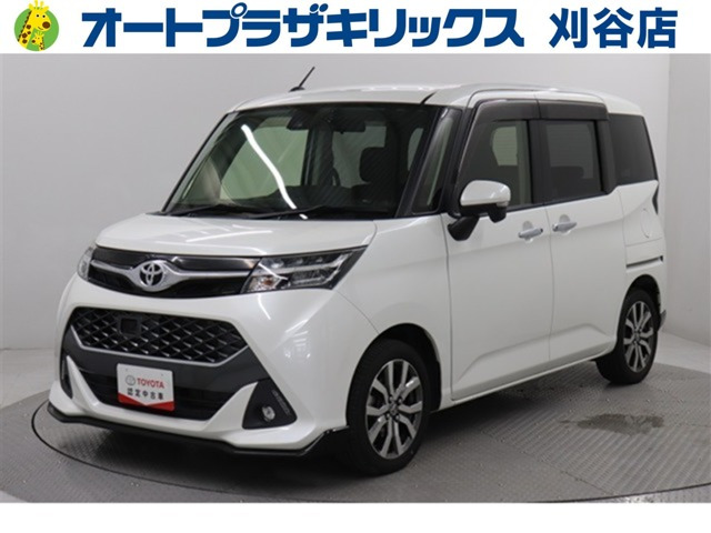 タンク1.0 カスタム G-T