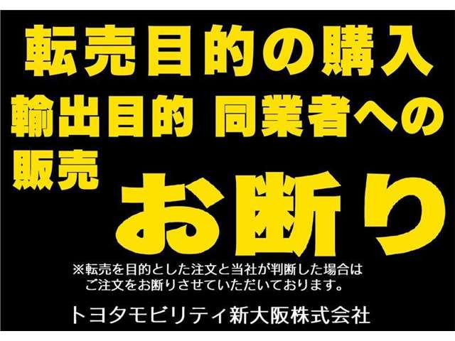 ヤリスクロス1.5 ハイブリッド Z