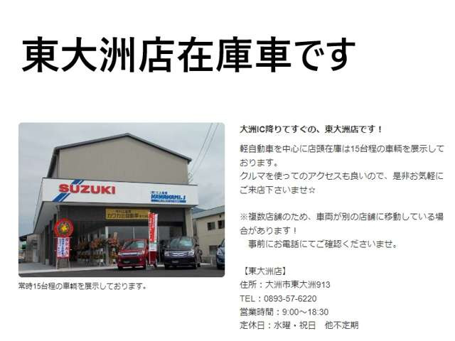 エブリイPA ハイルーフ 4WD