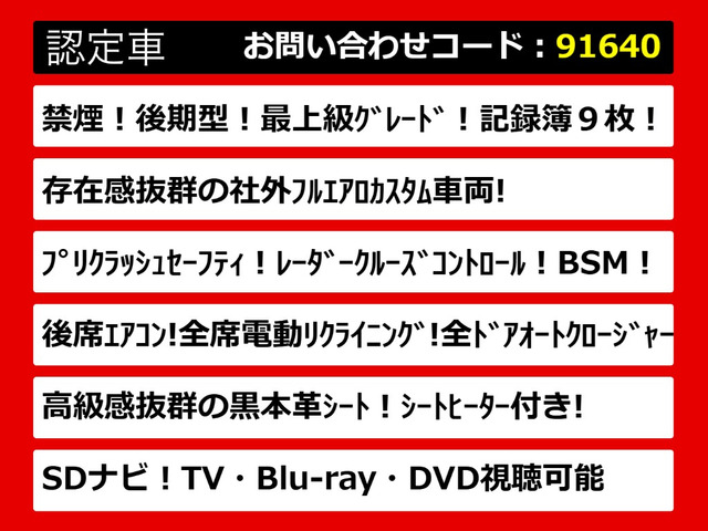 クラウンハイブリッド 2.5 ロイヤルサルーンG
