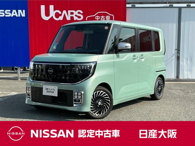 ルークスAUTECHライン ターボ プロパイロット エディション
