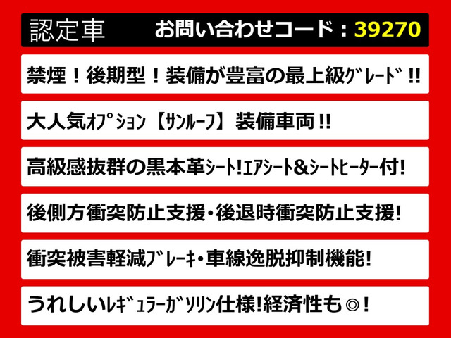 クラウンハイブリッド 2.5 RS アドバンス