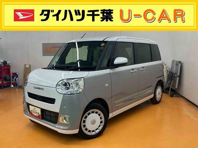 ムーヴキャンバス