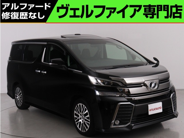 ヴェルファイア2.5 Z Gエディション