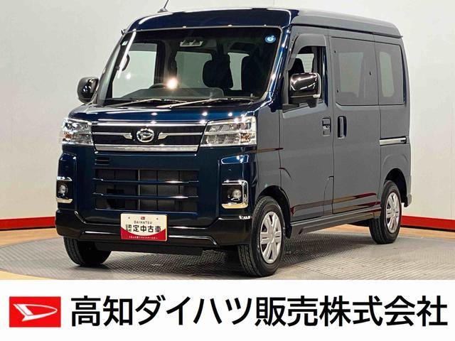 アトレー