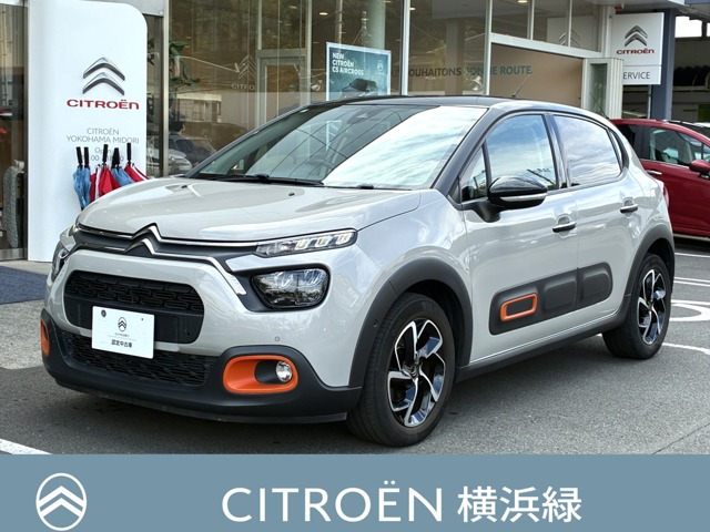 C3モダンサロン