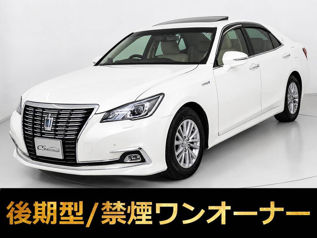 クラウンハイブリッド 2.5 ロイヤルサルーンG