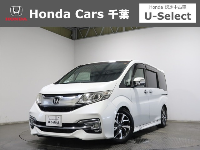 ステップワゴン1.5 スパーダ