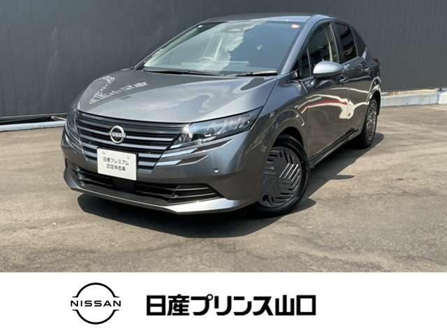 ノート1.2 X