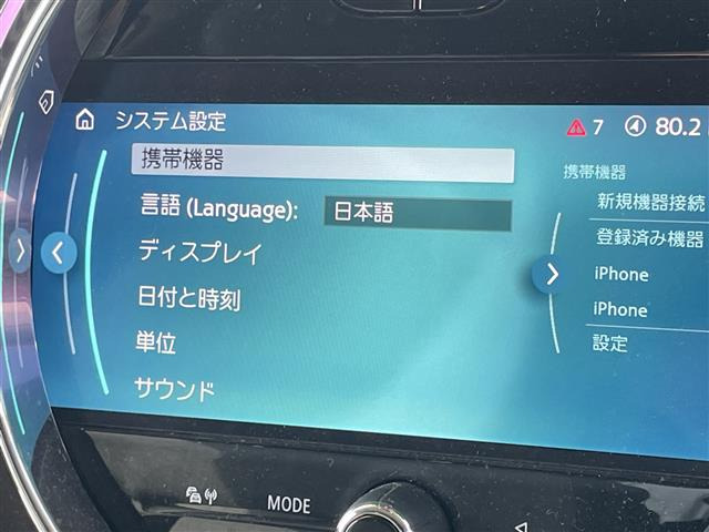 ミニクーパー