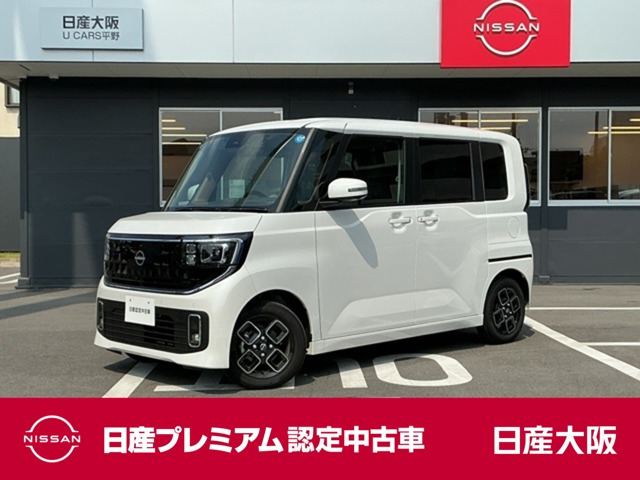 デイズハイウェイスターX プロパイロットエディション