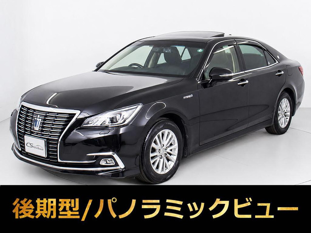 クラウンハイブリッド 2.5 ロイヤルサルーンG