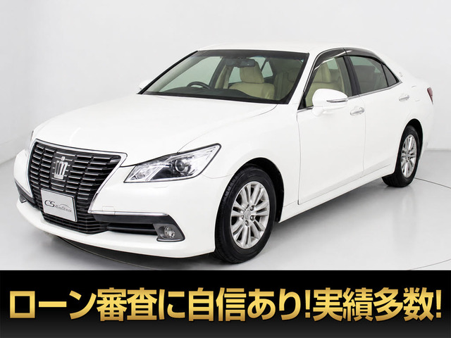 クラウン2.5 ロイヤルサルーンG