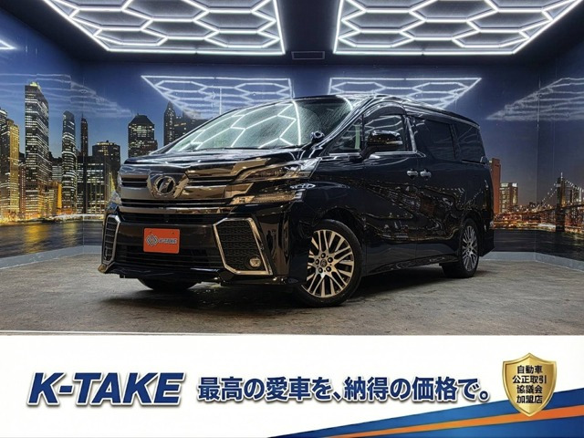ヴェルファイア2.5 Z Gエディション