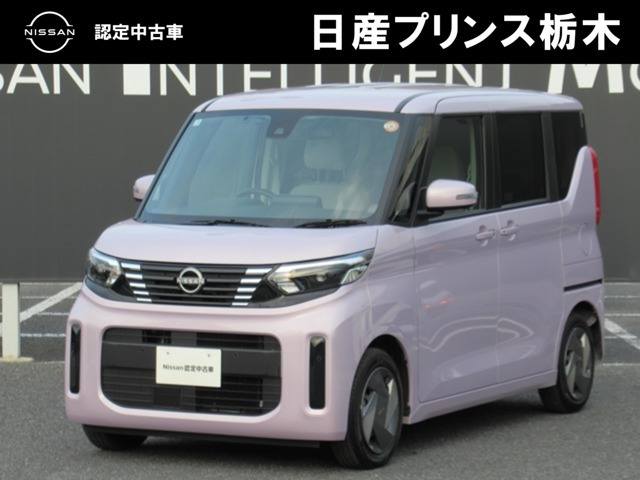 デイズルークスX