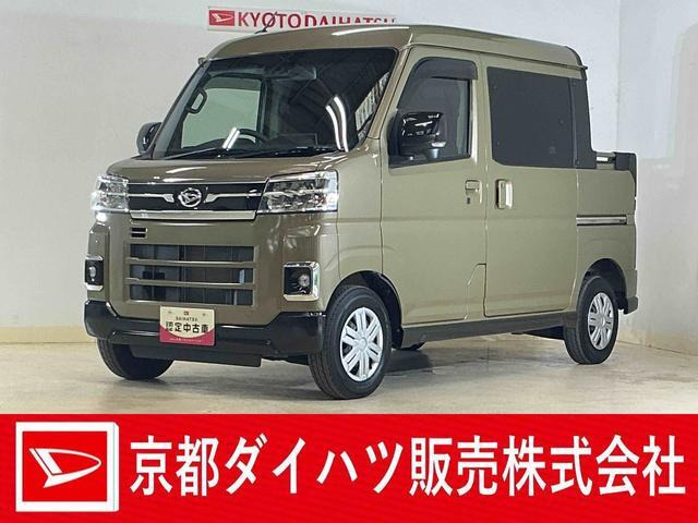 アトレー