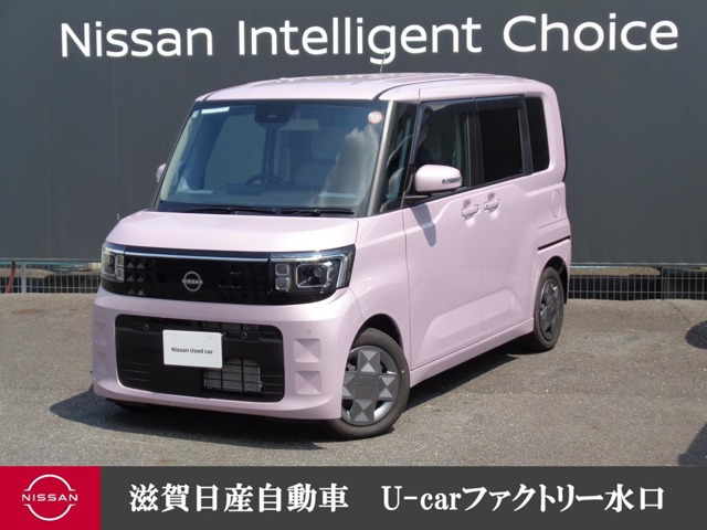 デイズルークスX