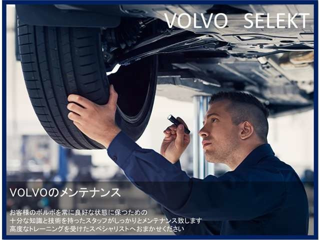 XC60ウルトラ B5 AWD 4WD