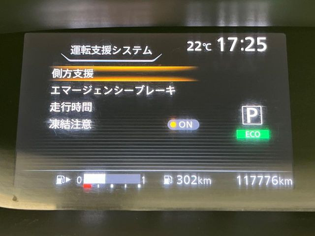 セレナ2.0 20X