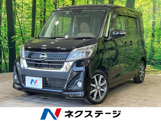 デイズルークスハイウェイスター X Gパッケージ