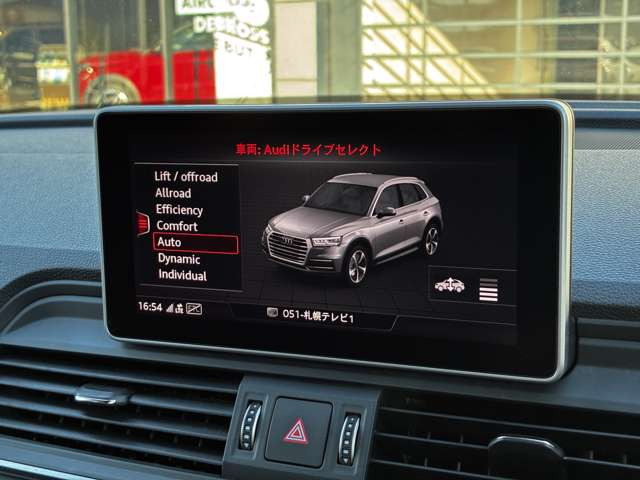 Q540 TDI クワトロ スポーツ Sラインパッケージ ディーゼル 4WD