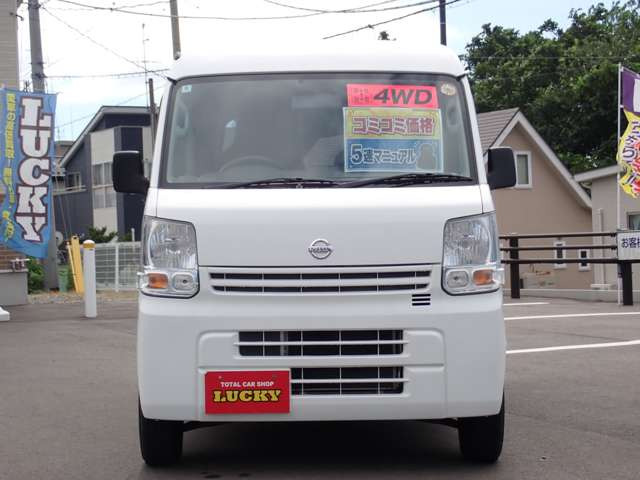 NV100クリッパーDX GLパッケージ ハイルーフ 4WD