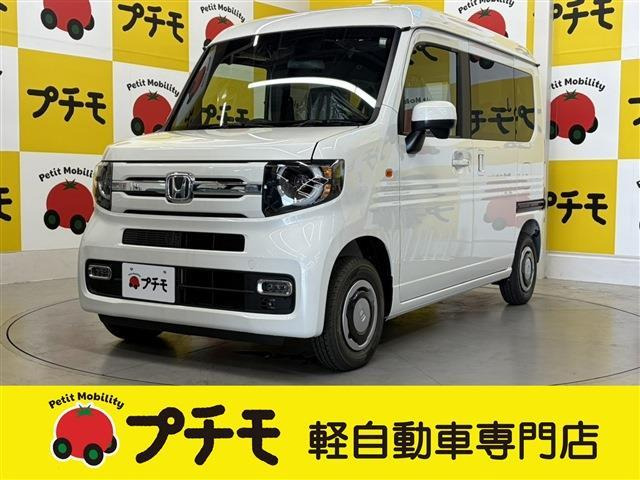 N-VANファン ネイチャー スタイル