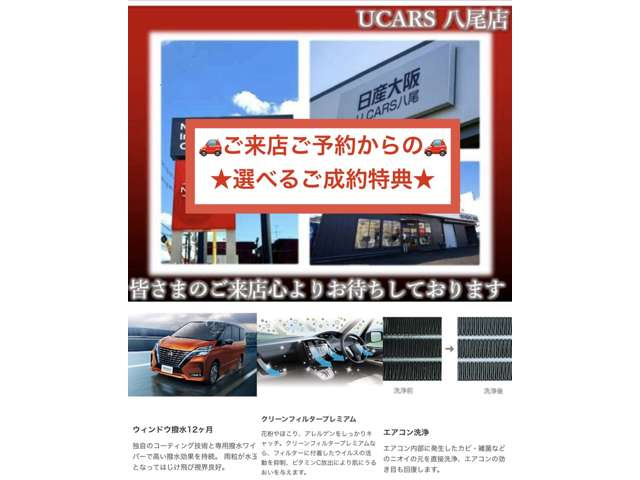 セレナ1.4 e-POWER ハイウェイスターV