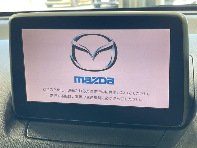 【7インチマツダコネクト】車内の雰囲気にマッチした大型のディスプレイ。スマホ接続でのナビ使用やBluetooth再生等、様々な機能が楽しめます。直感的なダイヤル操作が可能で、使い勝手も良好です。