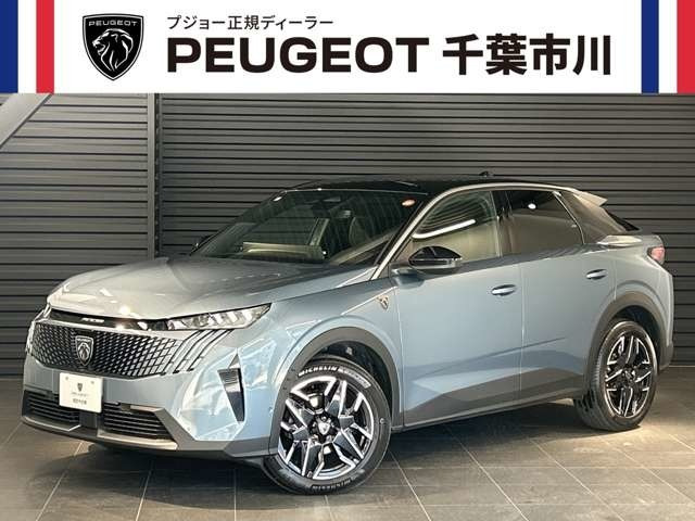 3008GT ハイブリッド アルカンタラパッケージ