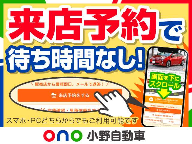 ミラココアX スペシャルコーデ