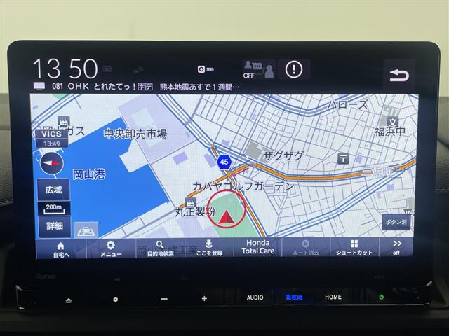 ステップワゴン2.0 e:HEV スパーダ
