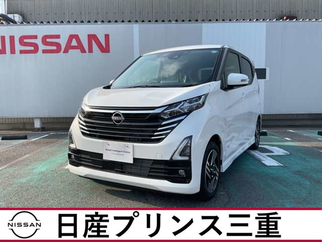 デイズハイウェイスターX