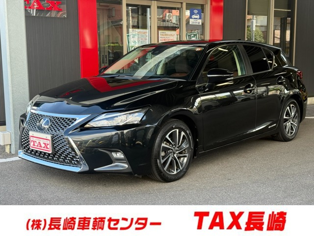 CT200h バージョン C