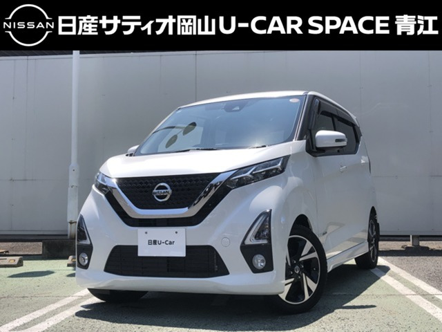 デイズハイウェイスター Gターボ プロパイロットエディション