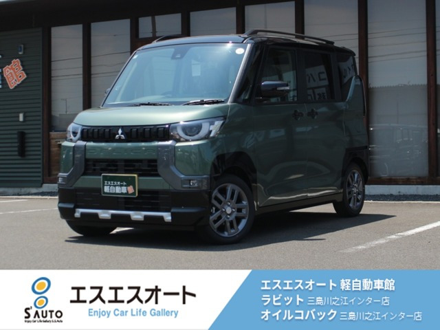 デリカミニG プレミアム