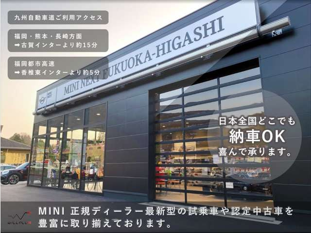 ミニクーパー D