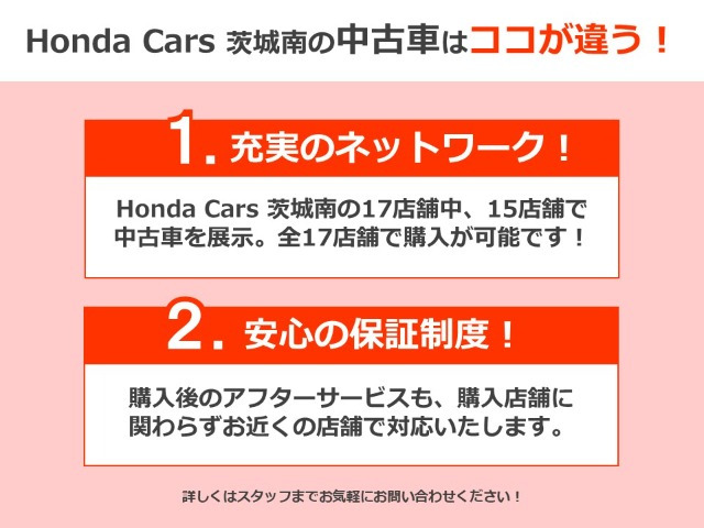 ヴェゼル1.5 ハイブリッド