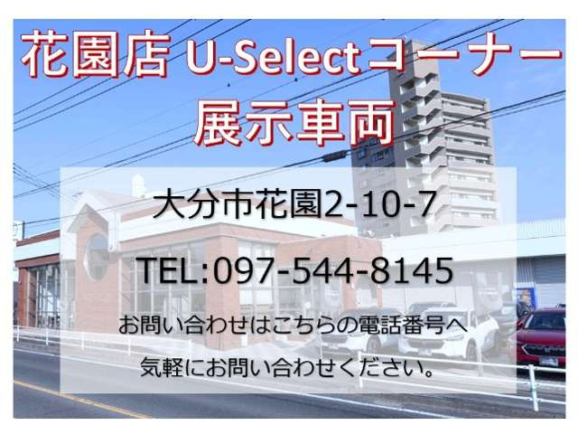 シャトル1.5 ハイブリッド X ホンダセンシング