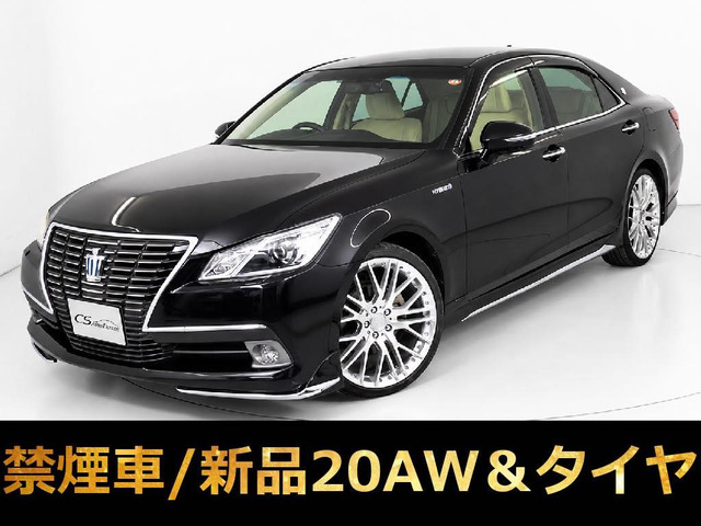 クラウンハイブリッド 2.5 ロイヤルサルーンG