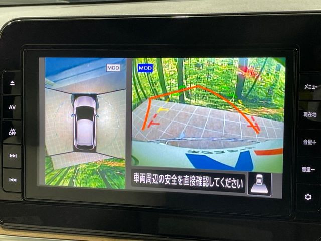 【アラウンドビューモニター】専用のカメラにより、上から見下ろしたような視点で360度クルマの周囲を確認することができます☆死角部分も確認しやすく、狭い場所での切り返しや駐車もスムーズに行えます。