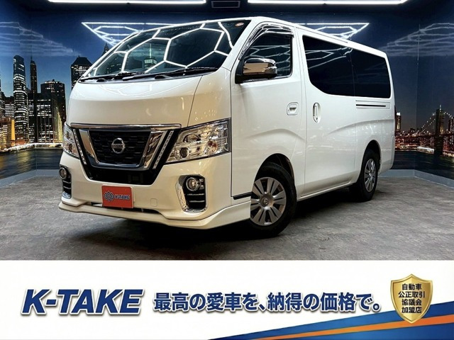 NV350キャラバン2.0 プレミアムGX ロング