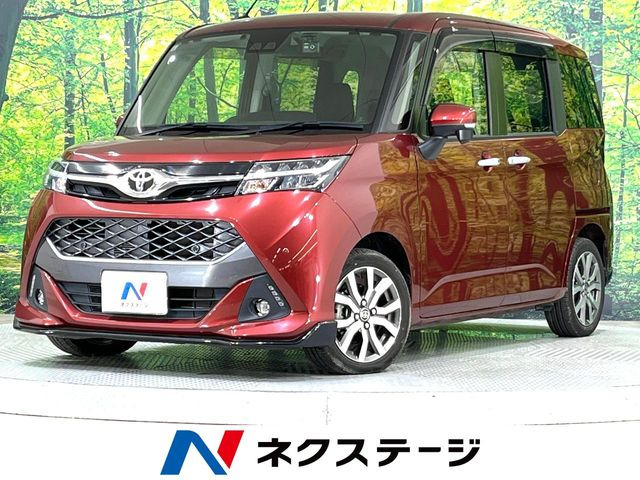 タンク1.0 カスタム G-T