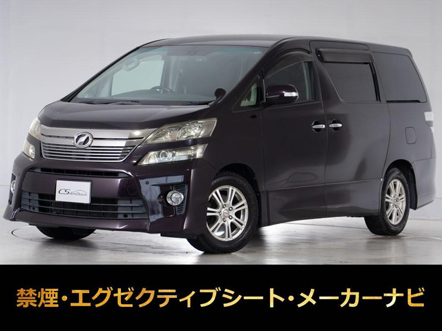 ヴェルファイア3.5 Z Gエディション