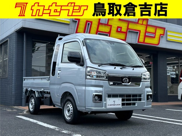 ハイゼットトラックジャンボ エクストラ 4WD