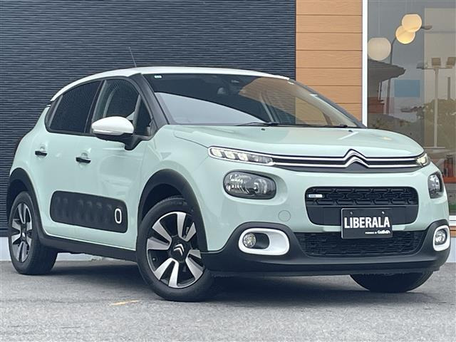 C3シャイン