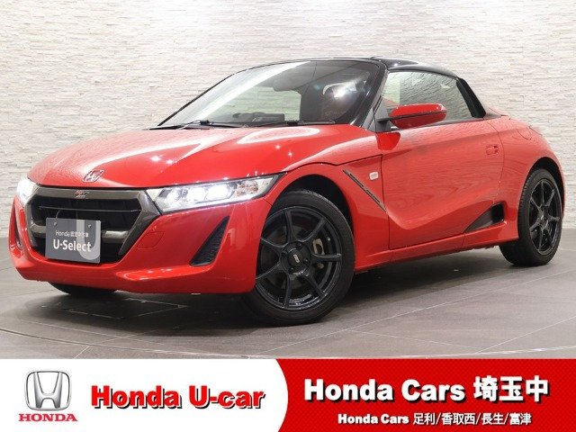 S660MUGEN RA