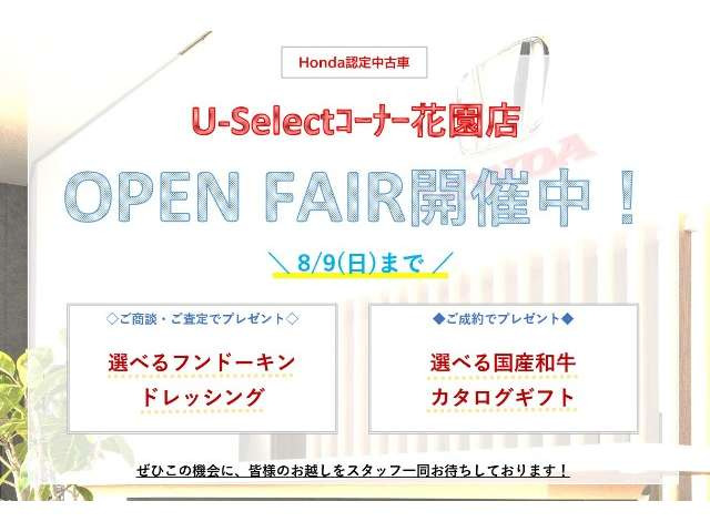 シャトル1.5 ハイブリッド X ホンダセンシング