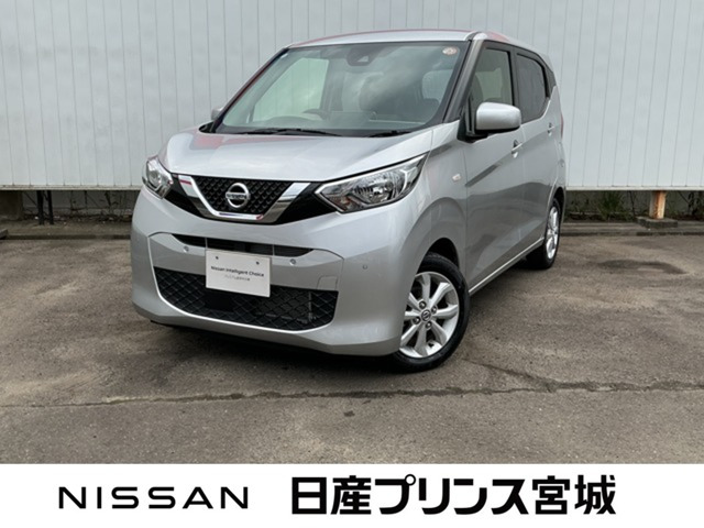 デイズX