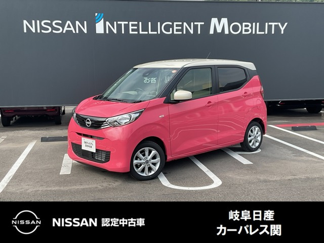 デイズX